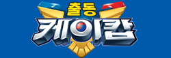 케이캅2